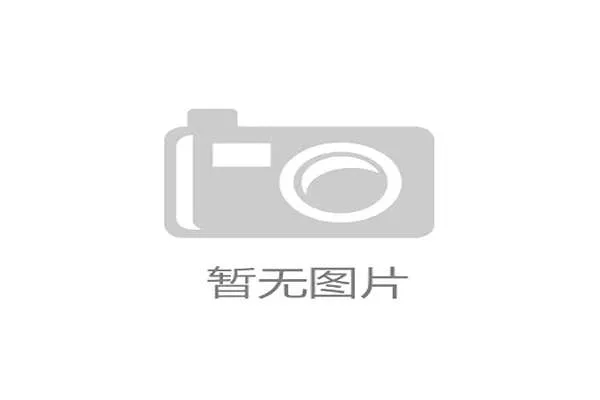 2026年世界杯阿尔及利亚与奥地利比赛中文直播时间及赛前分析