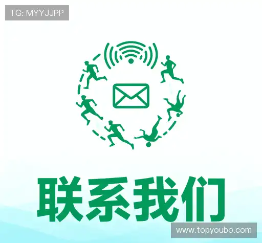 接洽友博手机版